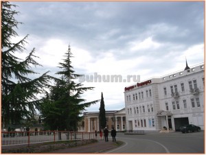 Гостиницы в Абхазии цены